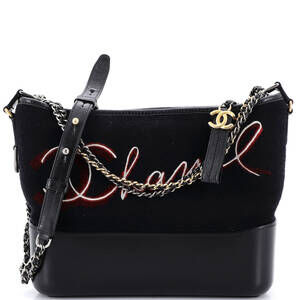 Chanel Paris-Hamburg Gabrielle Hobo #252877C24B